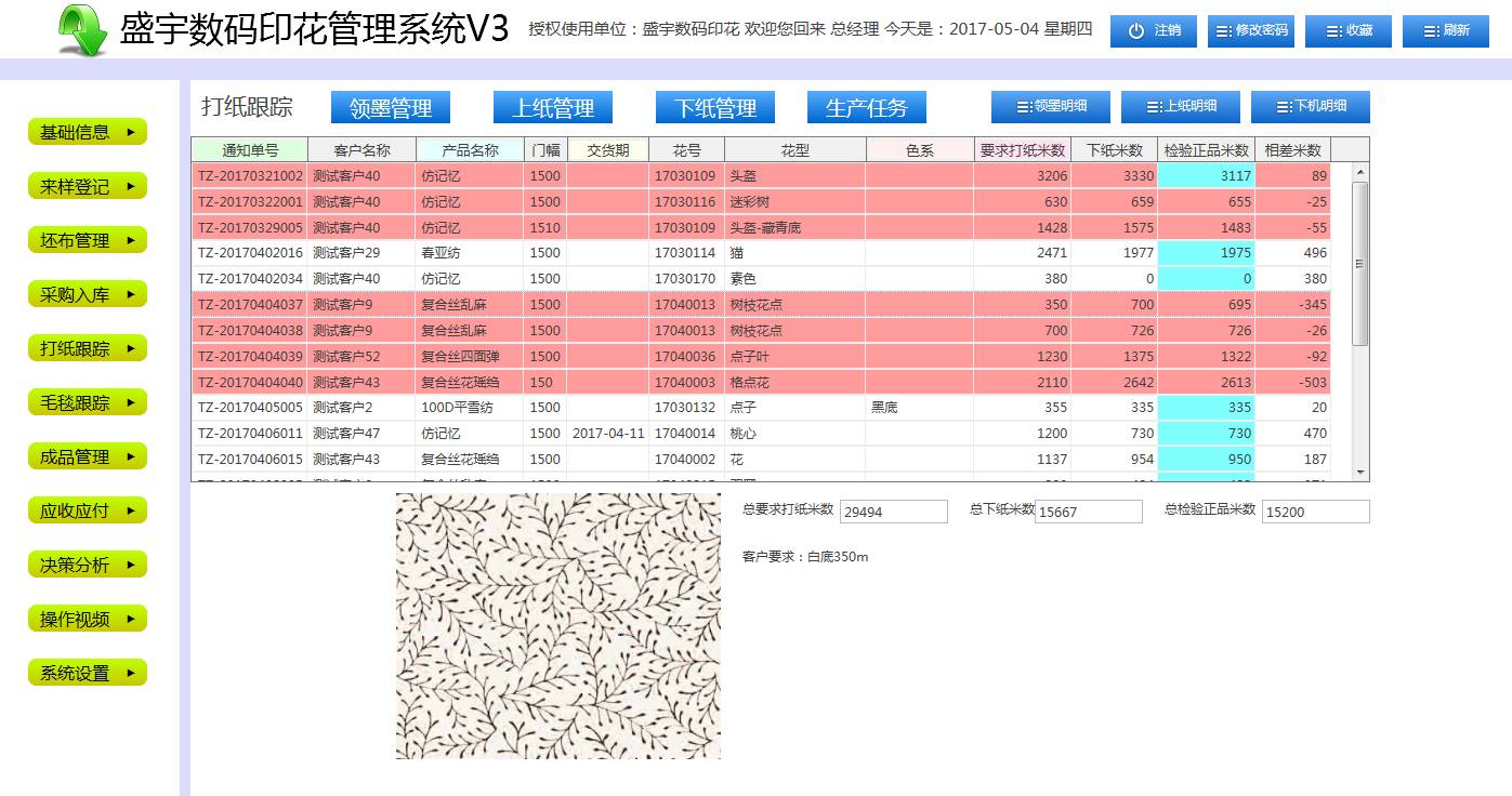 为企业量身打造的高级定制——定制您的‘尚志app程序’__为企业量身打造的高级定制——定制您的‘尚志app程序’