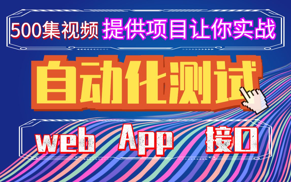 _从零开始学习滨海新apk软件：资深讲解一网打尽_从零开始学习滨海新apk软件：资深讲解一网打尽