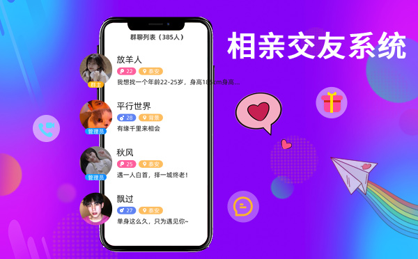 东风软件下载_东风app服务版下载最新款_