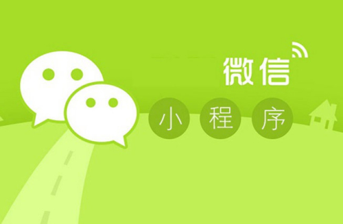 从零开始学习屯留H5小程序的专业教程__从零开始学习屯留H5小程序的专业教程