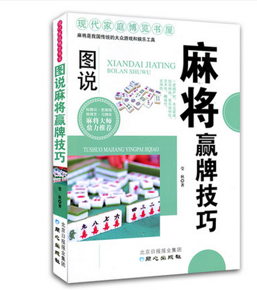 打造专业级晋安H5麻将——高级开发技巧与实战指南__打造专业级晋安H5麻将——高级开发技巧与实战指南