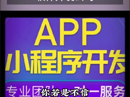 麻将app开发公司联系方式__资深麻将爱好者