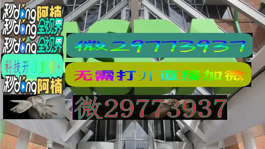 四方麻将有便捷果果__禁止应用打开另一个应用