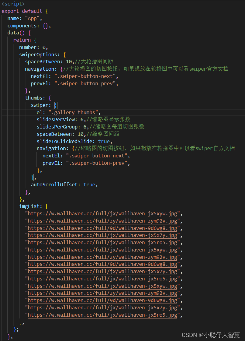 轮播图循环效果css__jq实现无缝衔接轮播图