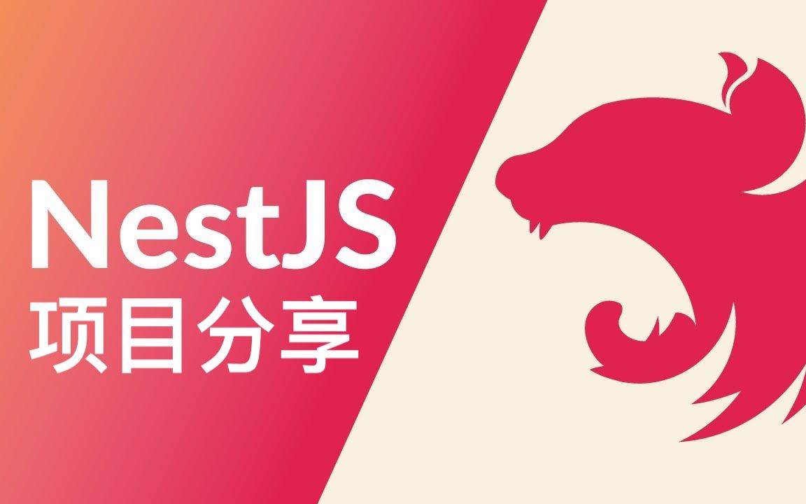 Nest.js 从零到壹详细系列（二）：控制器_Nest.js 从零到壹详细系列（二）：控制器_