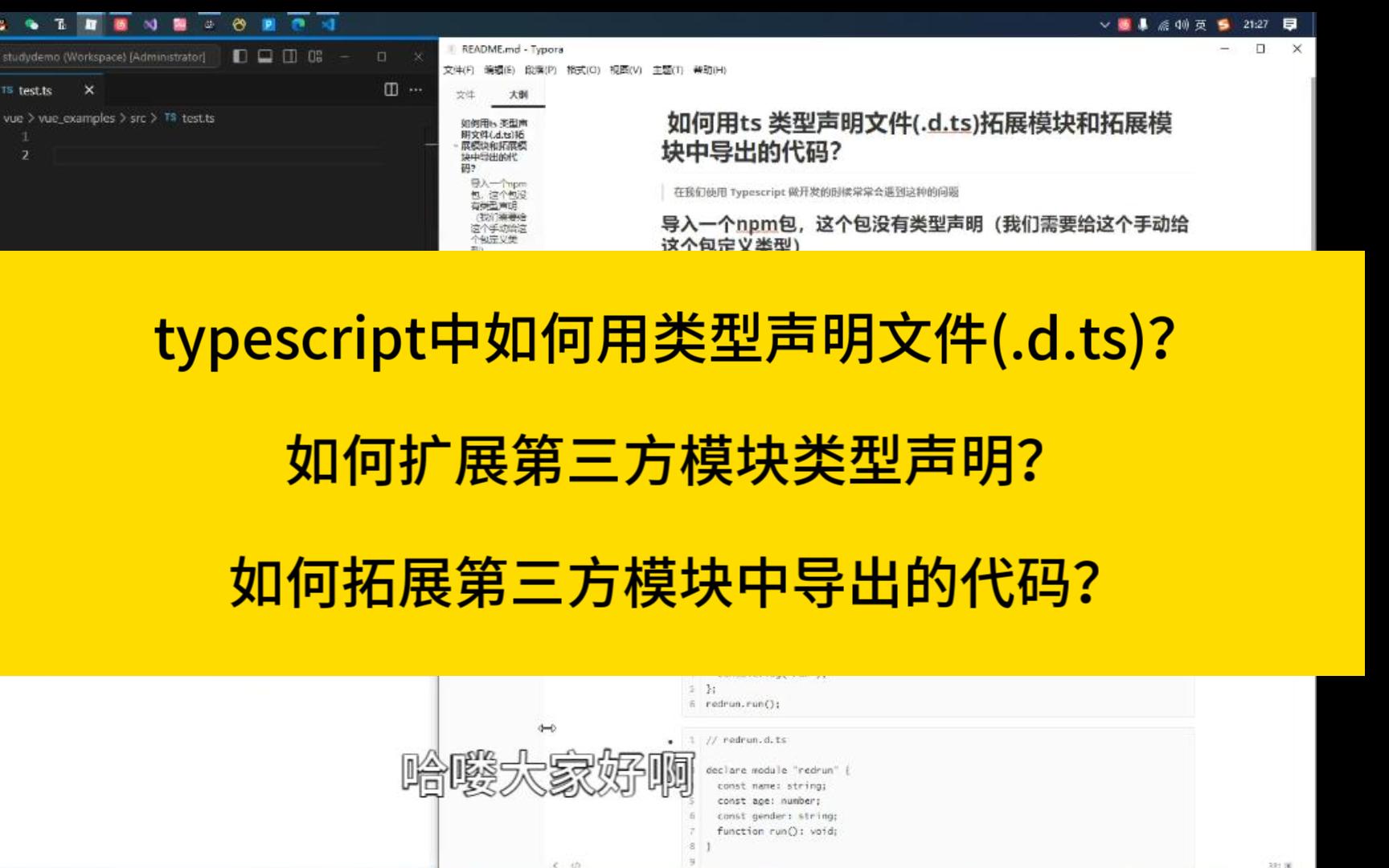 d液.ts抢先无字版下载_文件中的表格怎么提取出来_