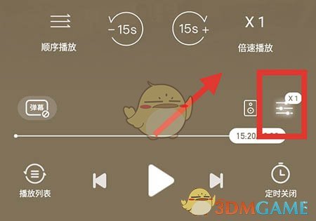 _语音模块怎么播放语音_语音播放模块程序设计流程图