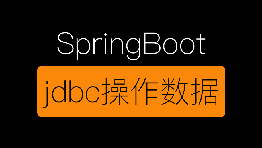 五，Spring Boot中的 Spring initializr 的使用__五，Spring Boot中的 Spring initializr 的使用