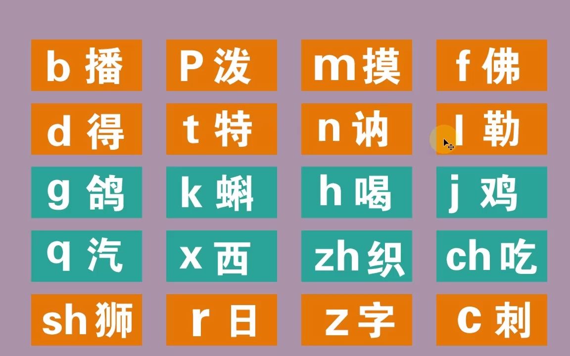 _字母拼音汉字首转方法有哪些_汉字转换拼音首字母