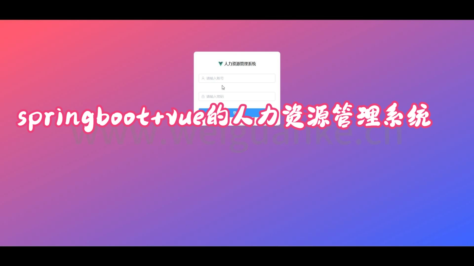 _ogg集成模式的优势_Spring Boot集成google Authenticator实现mfa