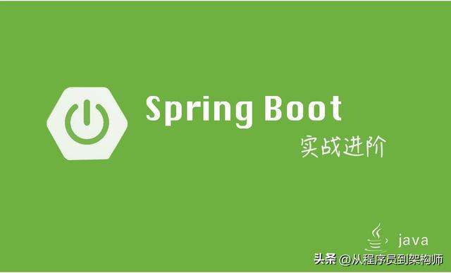 Spring Boot实现大文件分块上传_Spring Boot实现大文件分块上传_