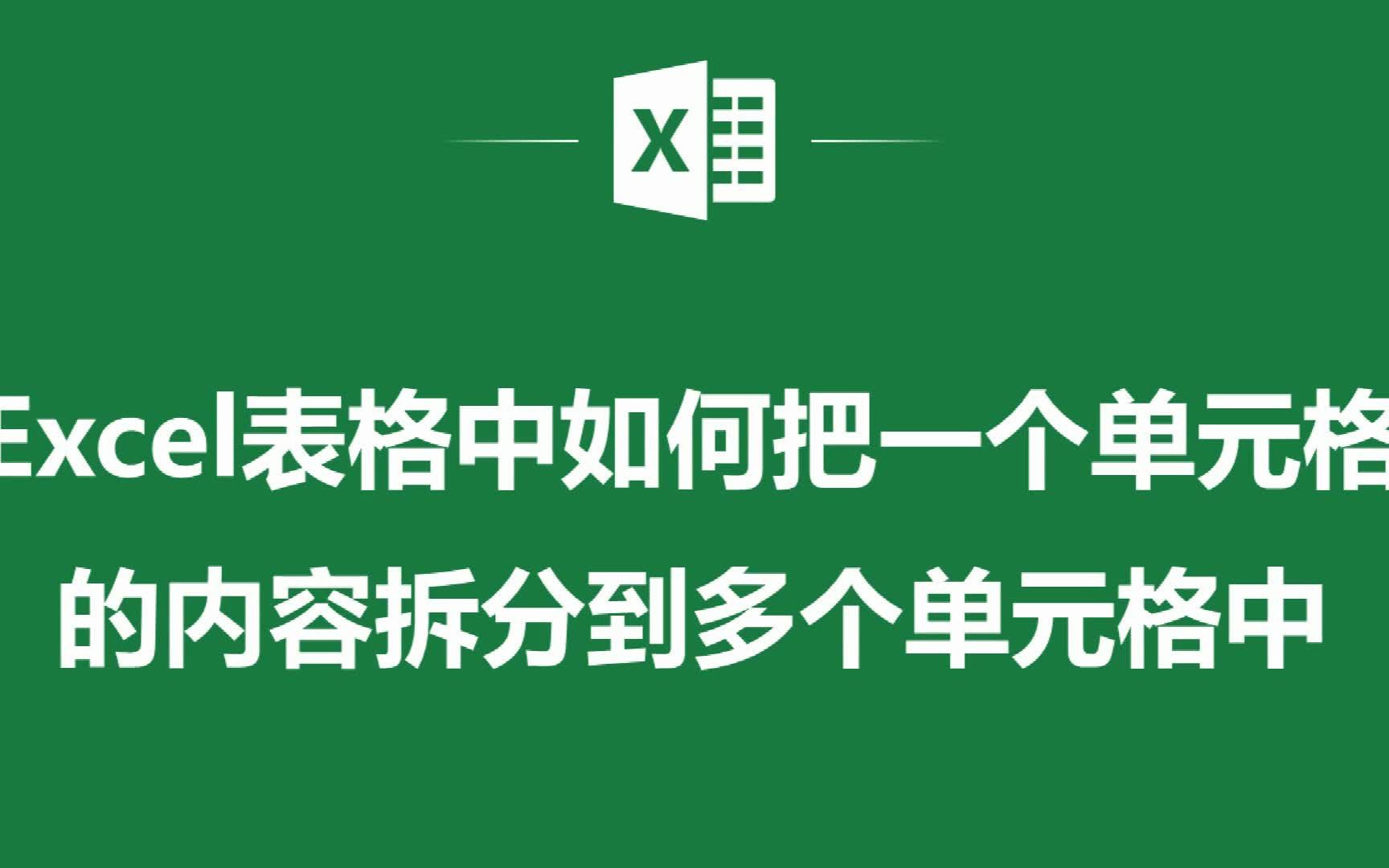 表格组件浏览单元格器包含什么_表格组件浏览单元格器包含哪些_