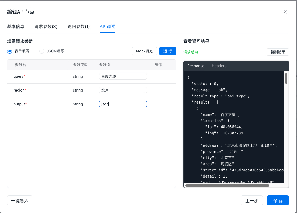 基于组件的开发模型优缺点__基于组件的软件开发架构模式