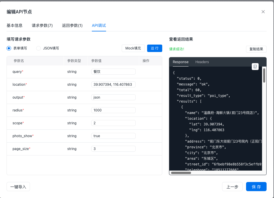 基于组件的开发模型优缺点__基于组件的软件开发架构模式