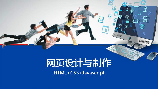 _html的基本语法规则_html5语法规范