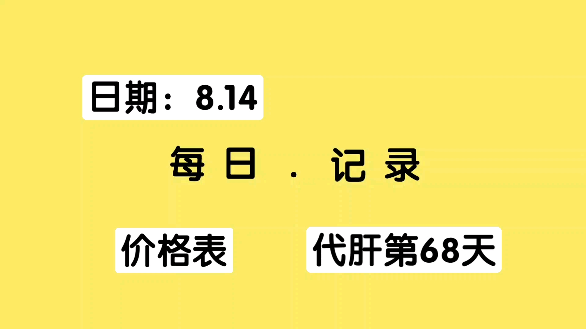 文件断点传输__上传视频出现断点错误