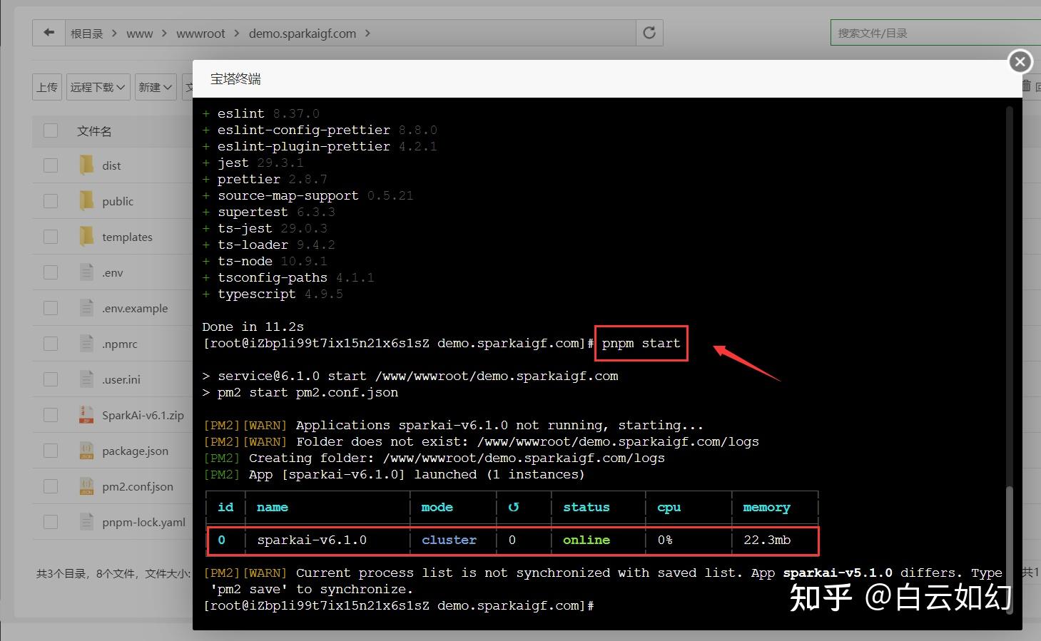 _fastran教程_使用pld器件和使用74系列