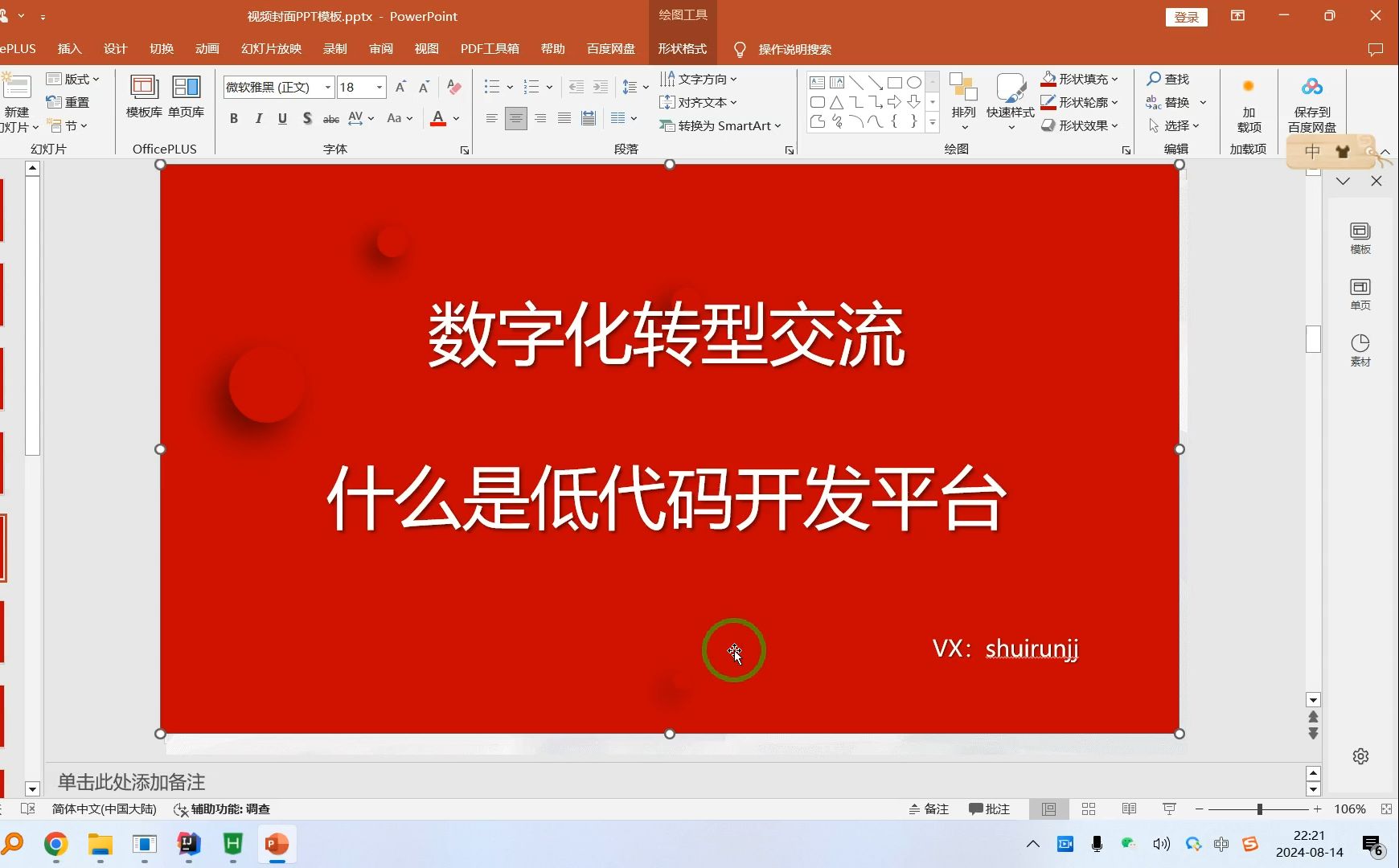 低代码平台在项目实践中的陷阱__低代码平台在项目实践中的陷阱