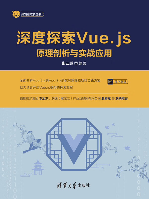 vue3新特性__vue3.0新特性