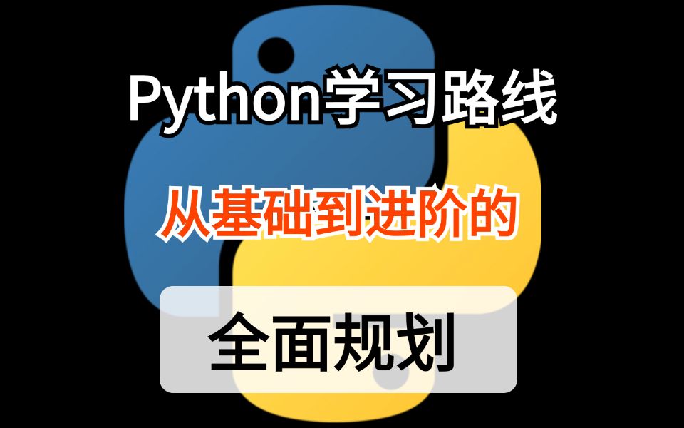 _Python中的文件读取艺术：从新手到高手的全面指南_Python中的文件读取艺术：从新手到高手的全面指南