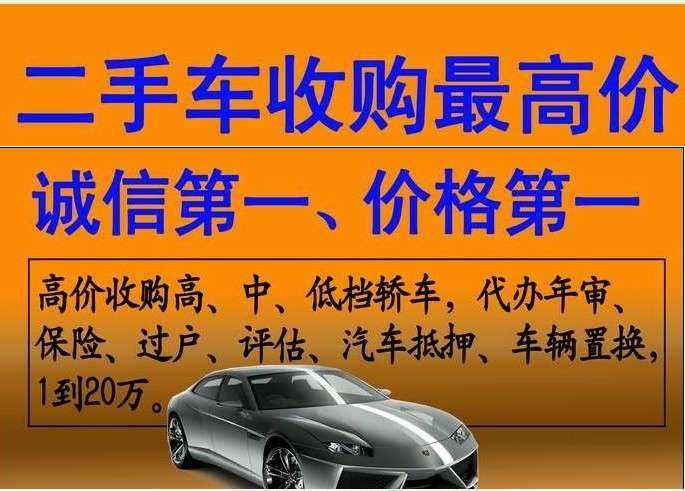 _瓜子二手车估价准偏高_瓜子二手车实际成交价格