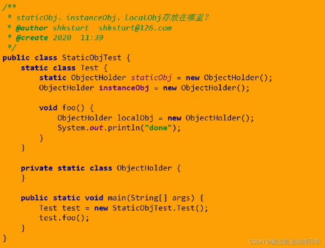 _深入理解Java：从基础到高阶应用_深入理解Java：从基础到高阶应用