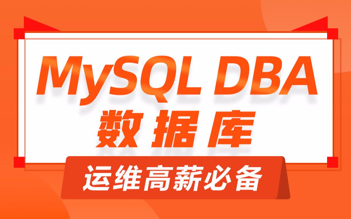 _后端程序员必备：15个MySQL表设计的经验准则_后端程序员必备：15个MySQL表设计的经验准则