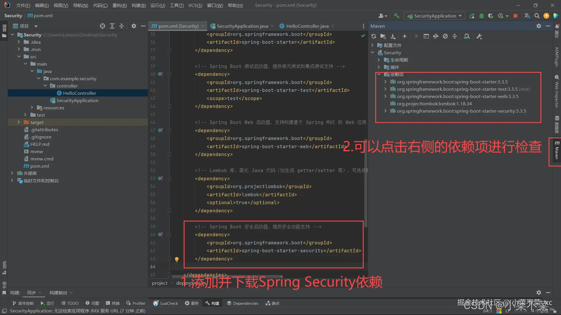 深入浅出：在Spring Boot中轻松配置Spring Security实现安全控制__深入浅出：在Spring Boot中轻松配置Spring Security实现安全控制