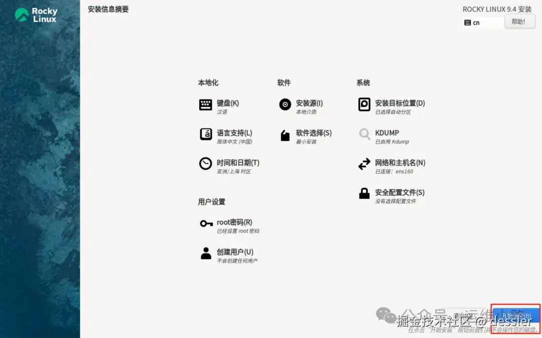 系统安装教程win10__系统安装教程