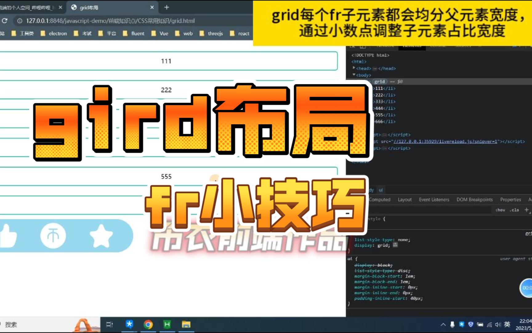 CSS布局技巧 |  豆包MarsCode AI刷题__CSS布局技巧 |  豆包MarsCode AI刷题