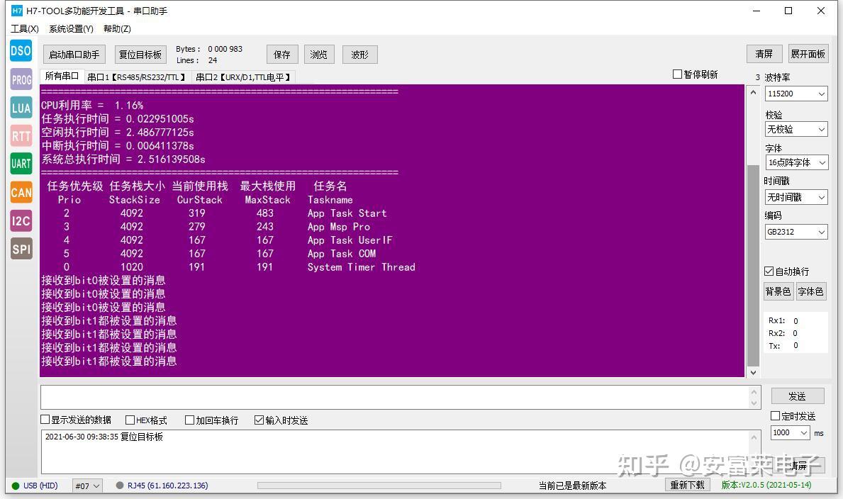 基于HTTP/3 的通信WebTransport__基于HTTP/3 的通信WebTransport