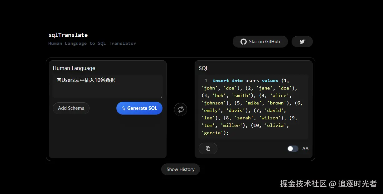 _一款利用人工智能将自然语言查询转换为 SQL 代码的互译工具 - SQL Translator_一款利用人工智能将自然语言查询转换为 SQL 代码的互译工具 - SQL Translator