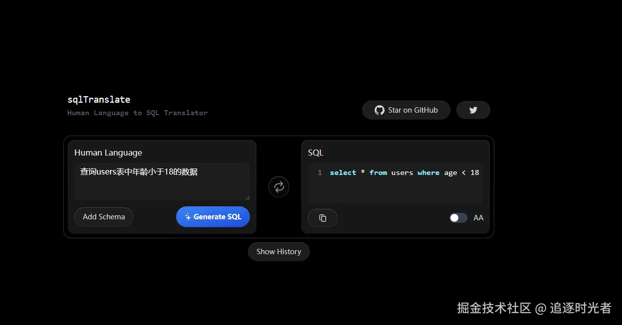 一款利用人工智能将自然语言查询转换为 SQL 代码的互译工具 - SQL Translator_一款利用人工智能将自然语言查询转换为 SQL 代码的互译工具 - SQL Translator_