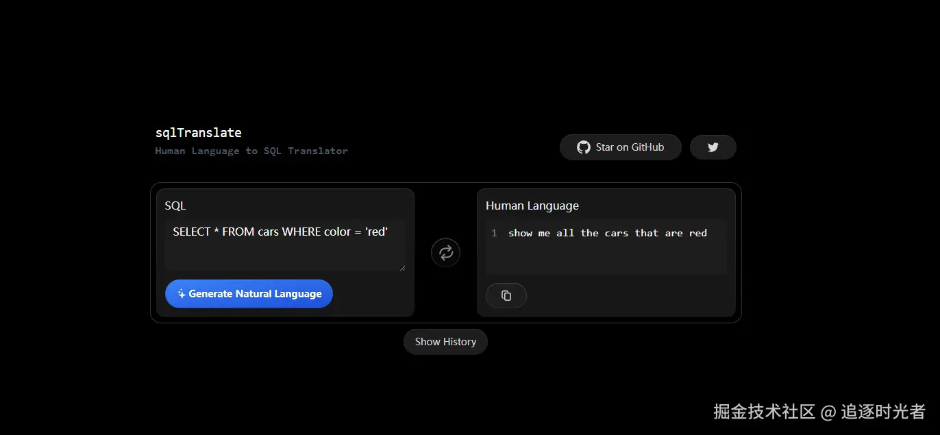 一款利用人工智能将自然语言查询转换为 SQL 代码的互译工具 - SQL Translator__一款利用人工智能将自然语言查询转换为 SQL 代码的互译工具 - SQL Translator