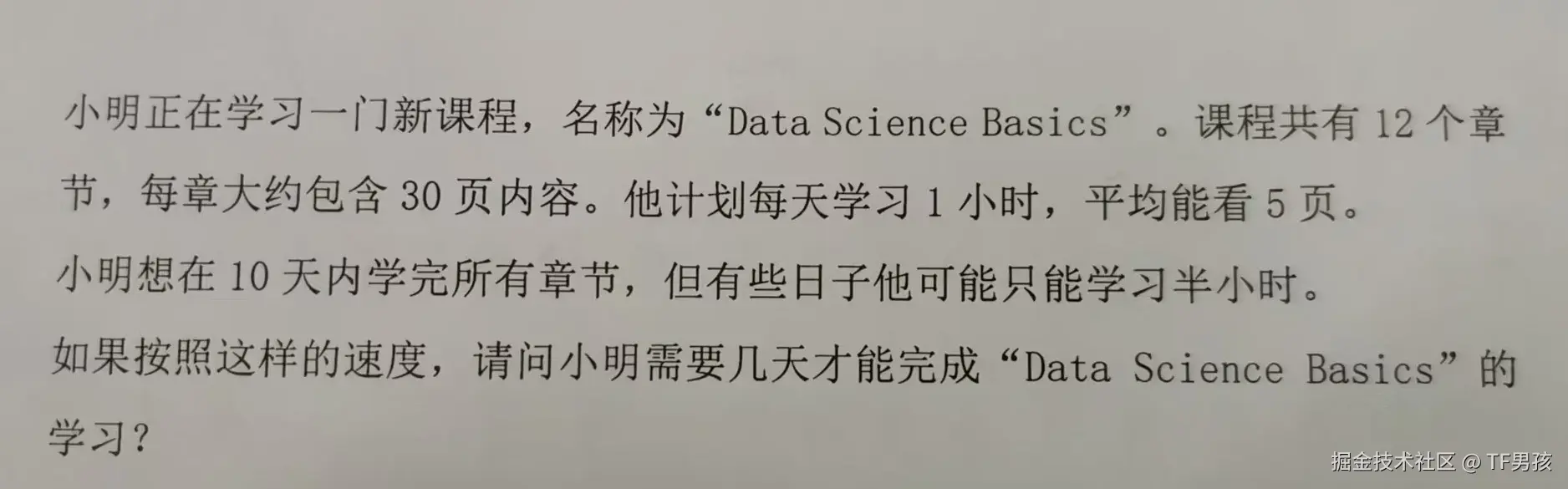 _找到开源功能_老开源探识别项目会用什么软件