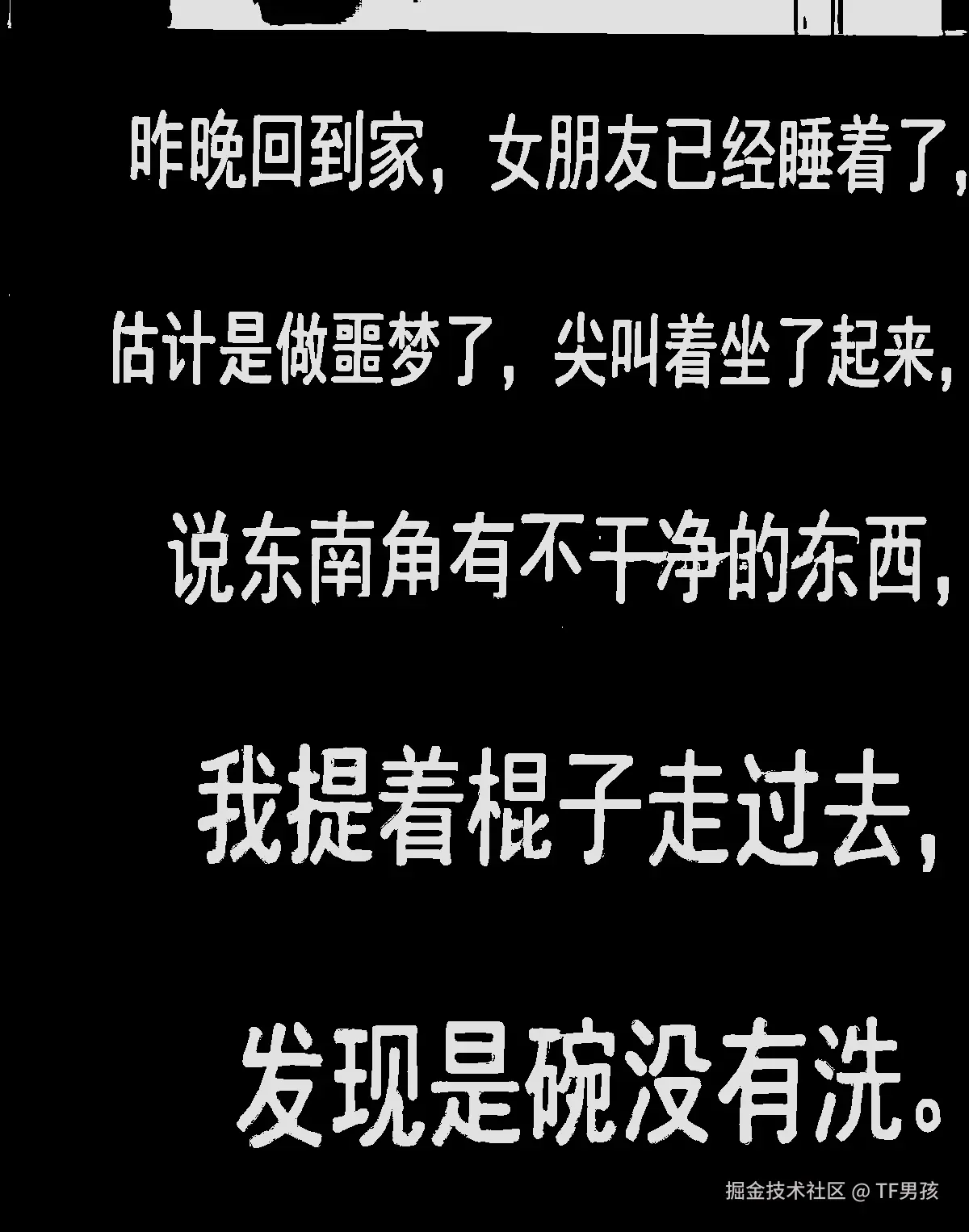 _老开源探识别项目会用什么软件_找到开源功能