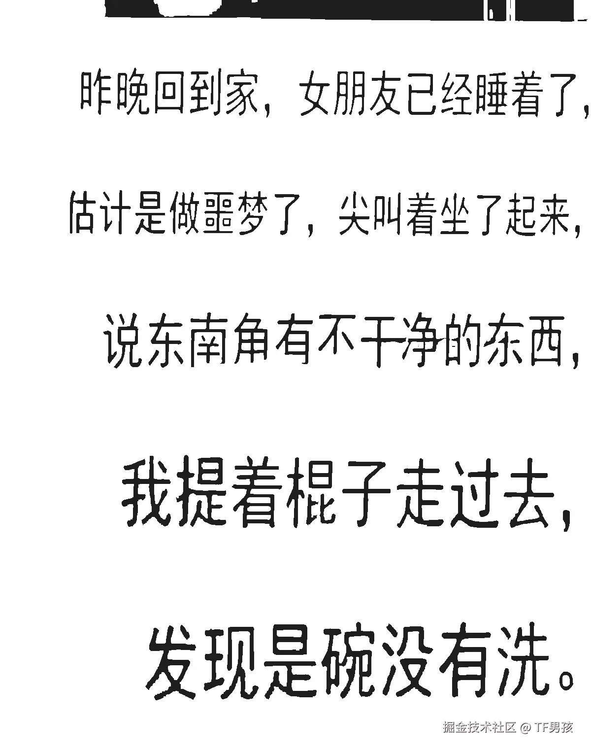 _找到开源功能_老开源探识别项目会用什么软件