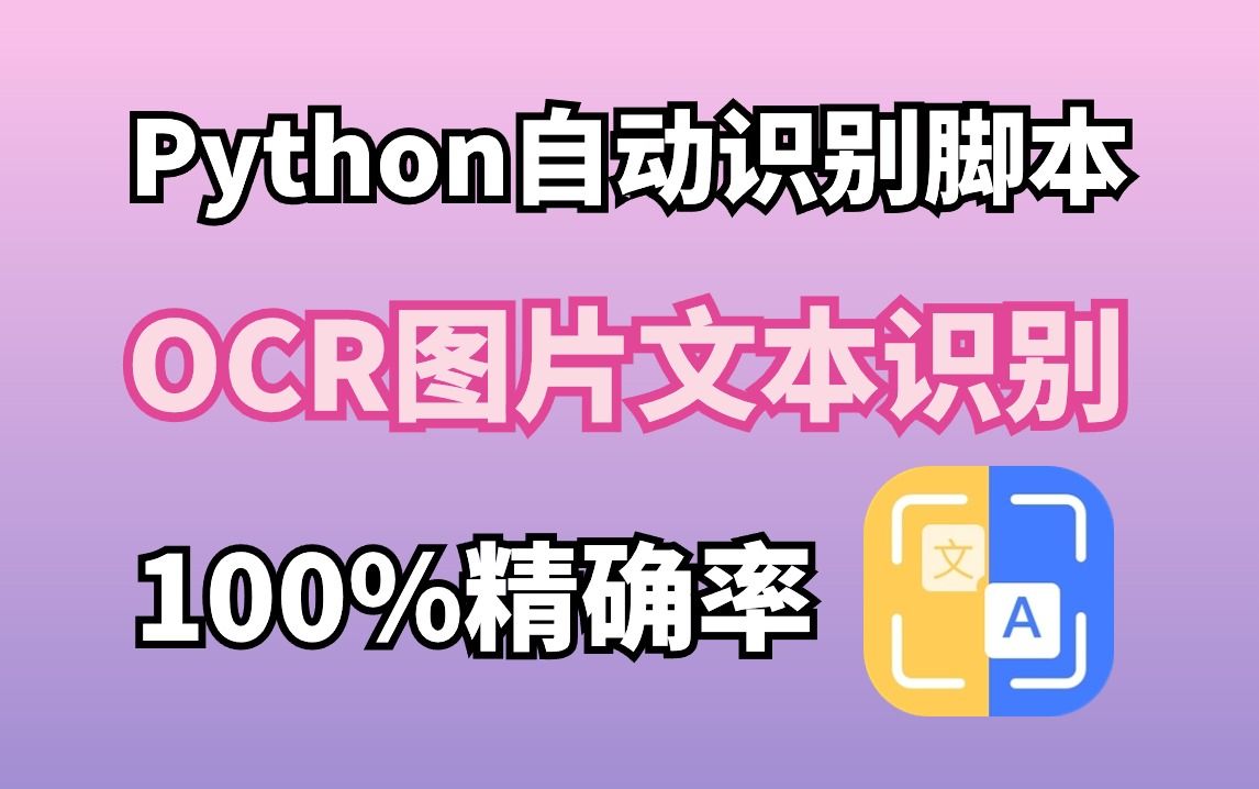 找到开源功能__老开源探识别项目会用什么软件