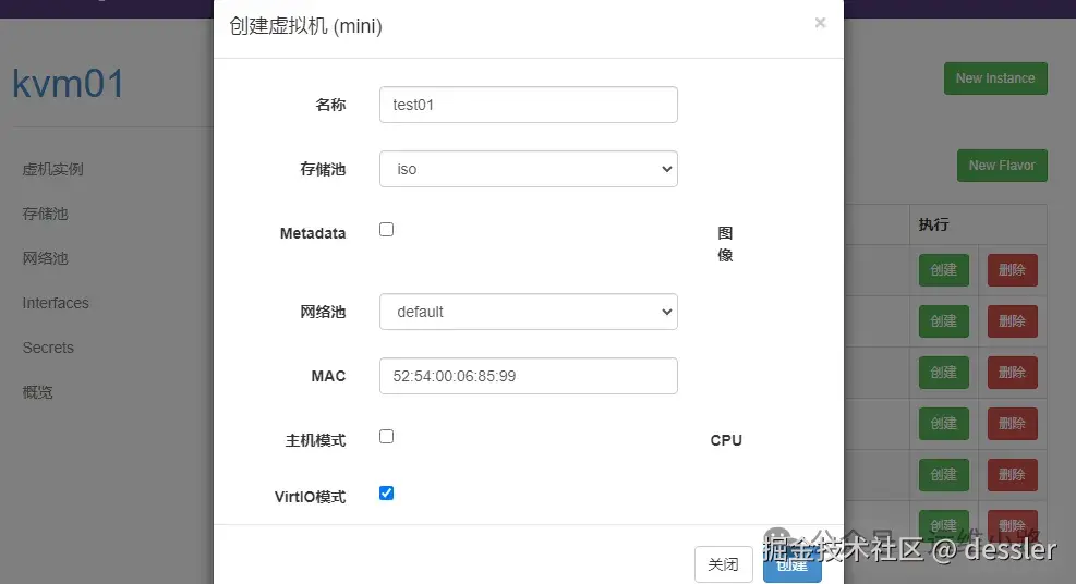 云计算虚拟化四个表现方式_云计算虚拟化操作_