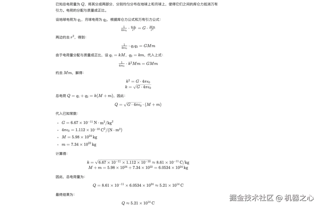 开源推荐算法_开源推理框架_