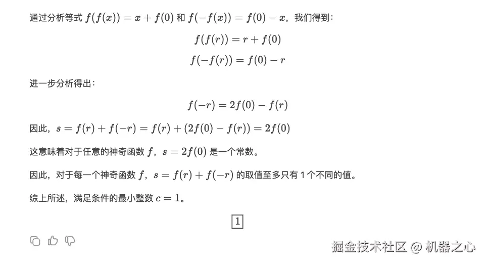 开源推荐算法_开源推理框架_