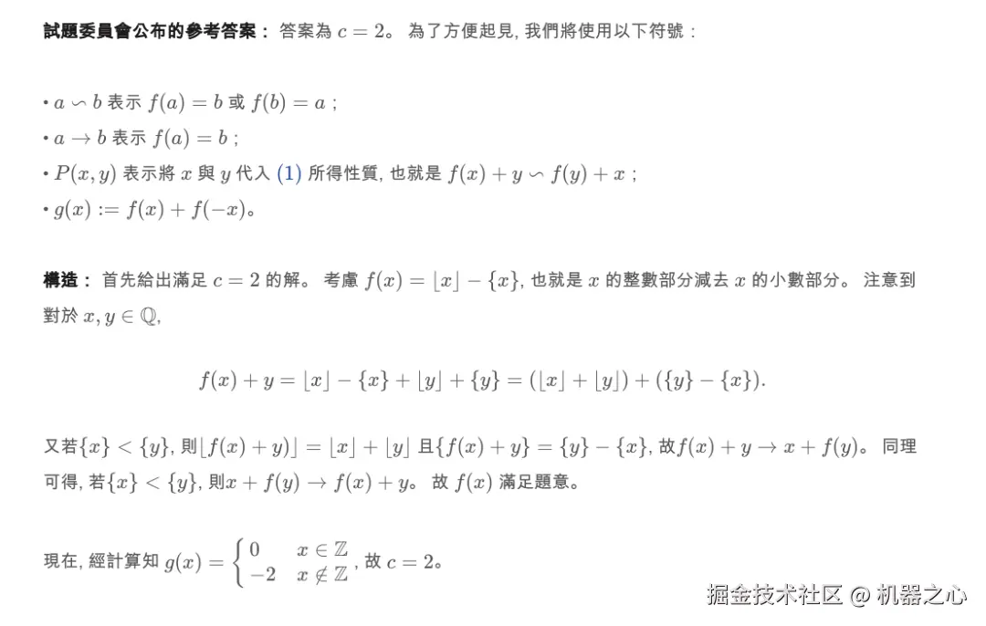 开源推理框架_开源推荐算法_