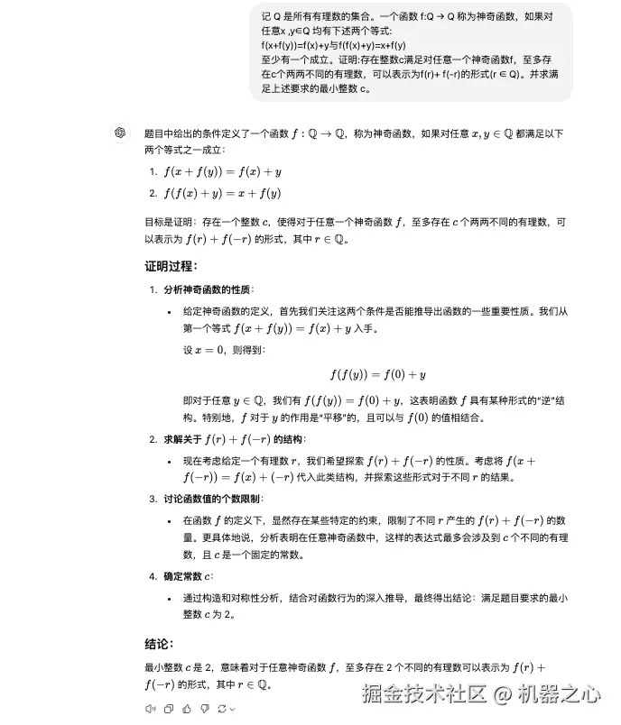 开源推理框架__开源推荐算法