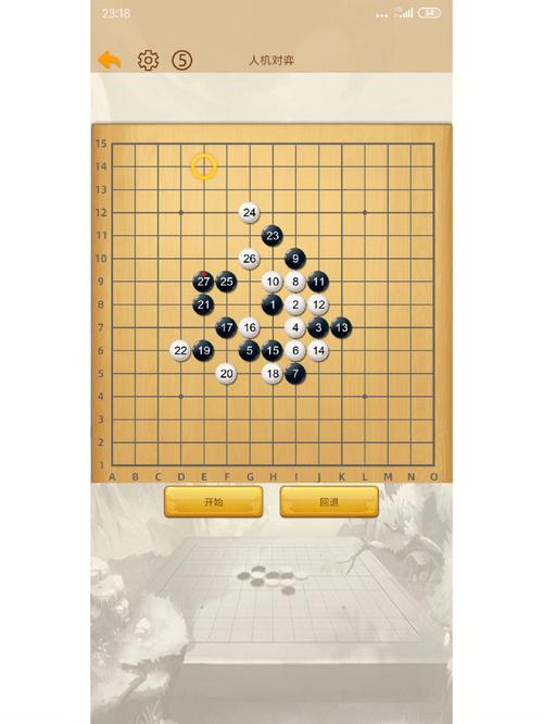 拿五子棋的手势__五子棋三手交换规则