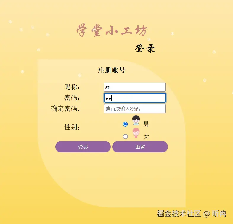 屏幕截图 2024-12-03 203936.png