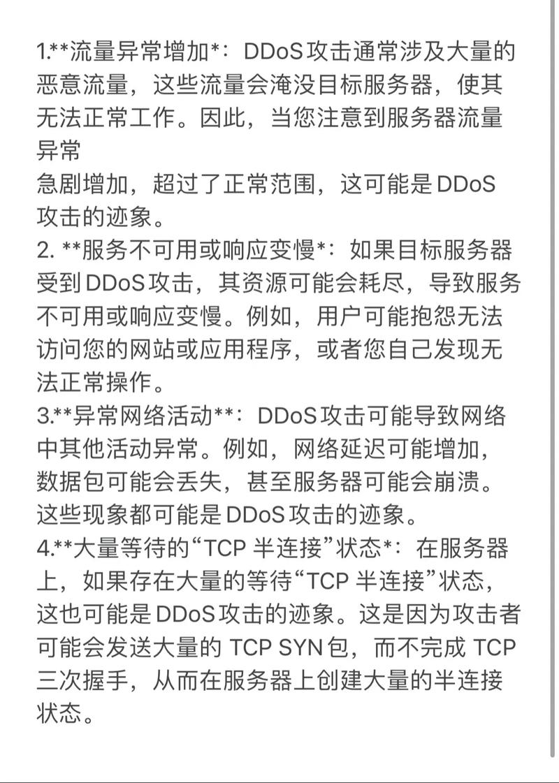 _ddos攻击网站源码_ddos网页在线攻击