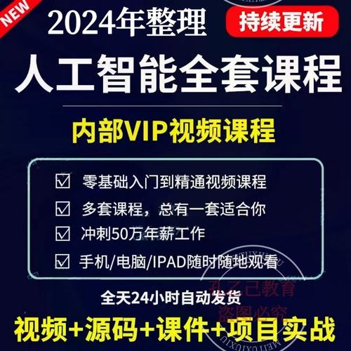 编程课视频教程__编程课教程