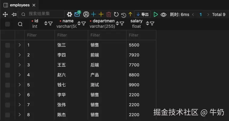 sql-update-2