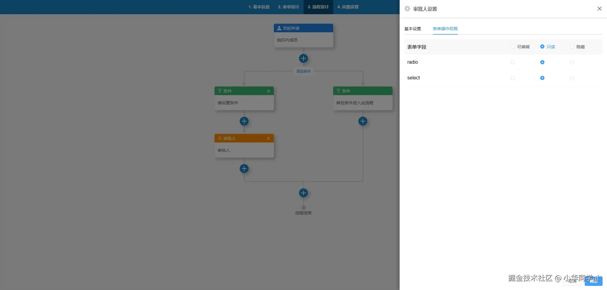 _办公自动化系统的含义和作用_办公自动化系统的运作项