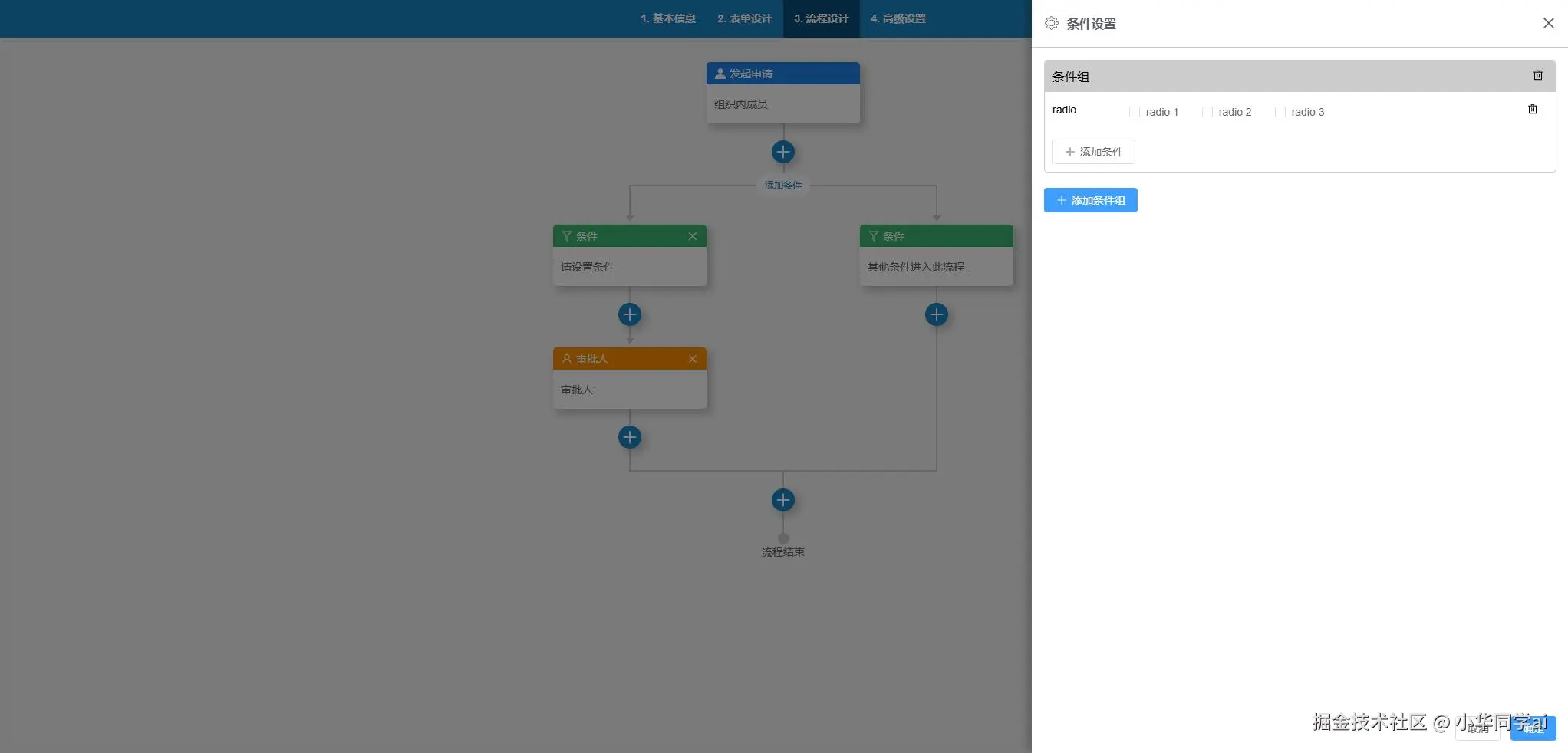 办公自动化系统的运作项__办公自动化系统的含义和作用